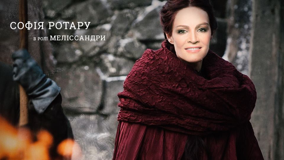 "Это гениально!": в сети показали украинскую "Игру престолов"