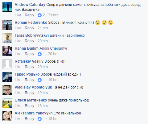 "Это гениально!": в сети показали украинскую "Игру престолов"