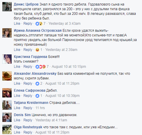 "Хроники Мордора": в сети показали россиянина, который издевался над младенцем