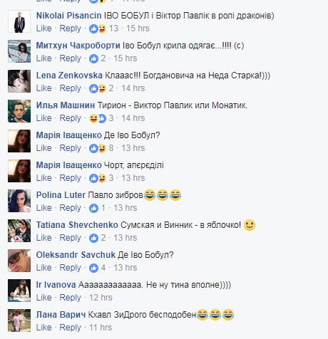 "Это гениально!": в сети показали украинскую "Игру престолов"