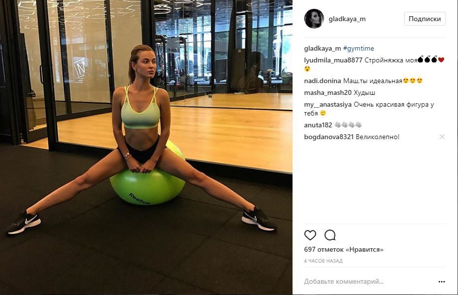 Дружина футболіста збірної України вразила мережу ідеальною фігурою - фото красуні