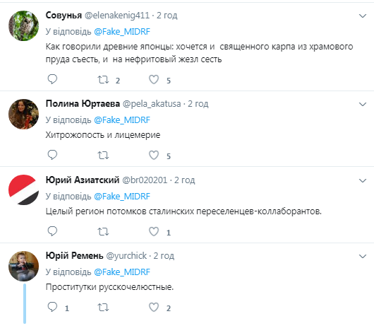 В сети высмеяли ажиотаж крымчан вокруг украинских паспортов