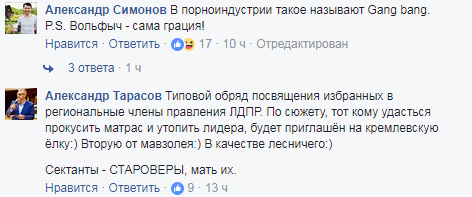 "Похорон кита": Жириновський підірвав соцмережі безглуздим відео