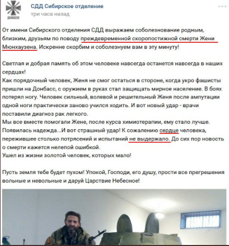 Помер терорист "ДНР", який топтав прапор України: опубліковано фото зрадника