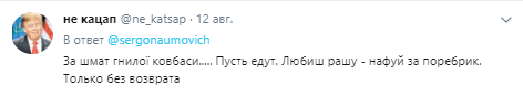 Украинский певец разозлил сеть своим неожиданным заявлением в России