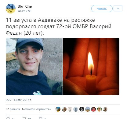 Было 20 лет: в сети показали погибшего на Донбассе воина АТО