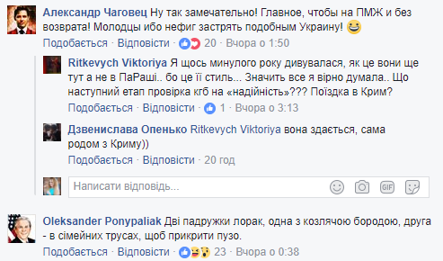 Украинский певец разозлил сеть своим неожиданным заявлением в России