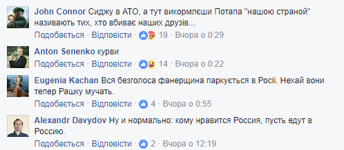 Украинский певец разозлил сеть своим неожиданным заявлением в России