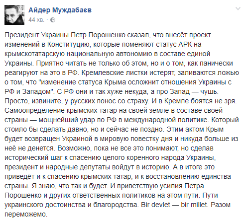 У Кремлі вже наклали у штани від страху: журналіст вказав на історичне рішення Порошенка