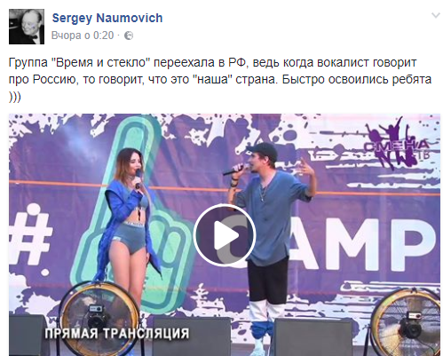 Украинский певец разозлил сеть своим неожиданным заявлением в России
