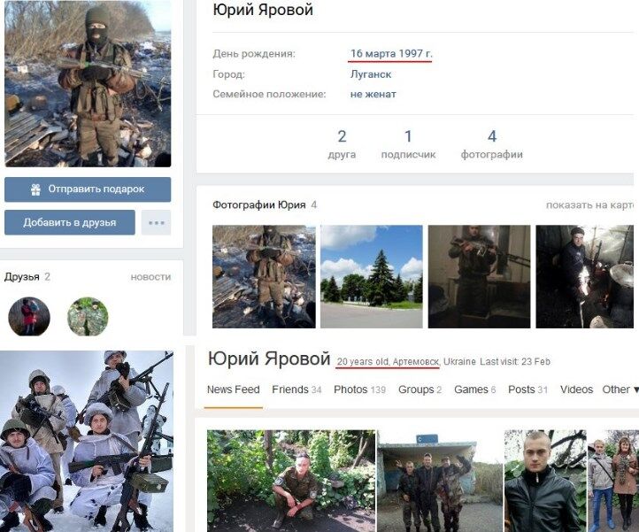 "Скільки будемо ховати дітей?" У мережі оплакують терориста, убитого на Донбасі