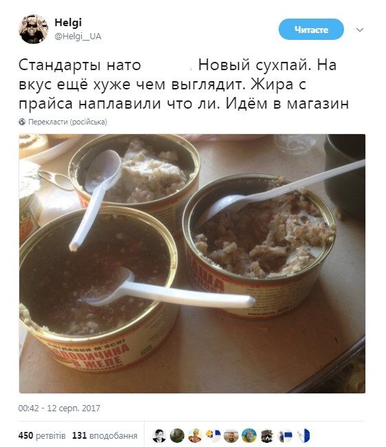 "На вкус еще хуже, чем выглядит": украинские военные показали отвратительный сухпай 