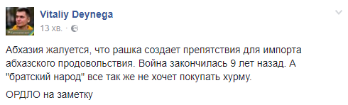 Вы следующие: волонтер объяснил, чего нужно ждать "Л/ДНР" от России