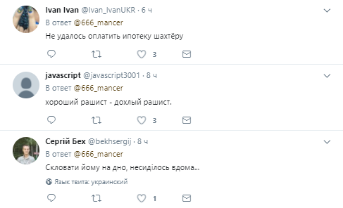 "Земля скловатою": на Донбасі вбили російського окупанта, який брав участь у захопленні Криму