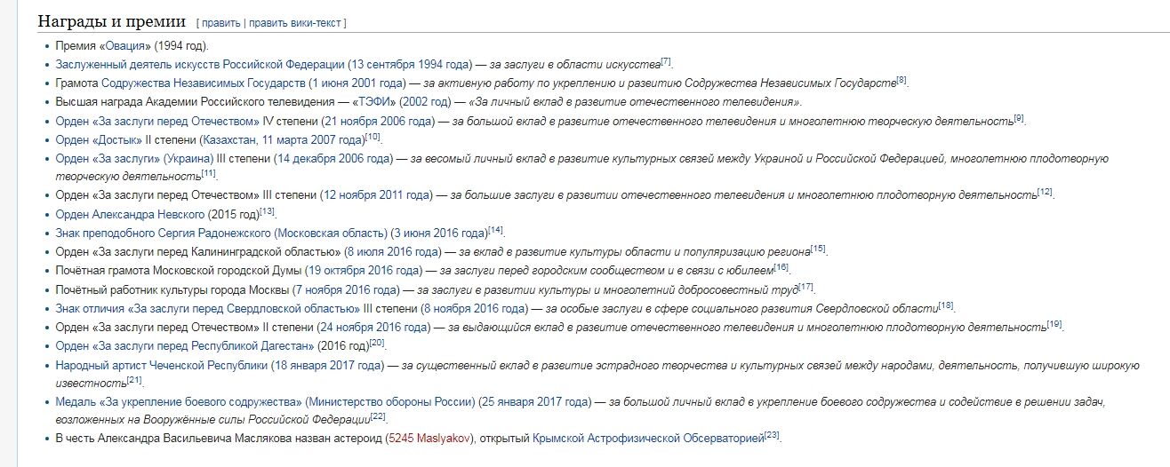 Сімейний "притулок": відомий телеведучий разом з сином загримів в "Чистилище"