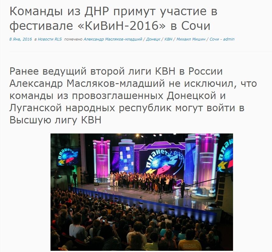 Сімейний "притулок": відомий телеведучий разом з сином загримів в "Чистилище"