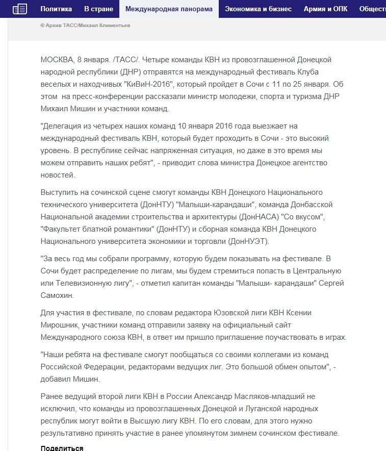 Сімейний "притулок": відомий телеведучий разом з сином загримів в "Чистилище"