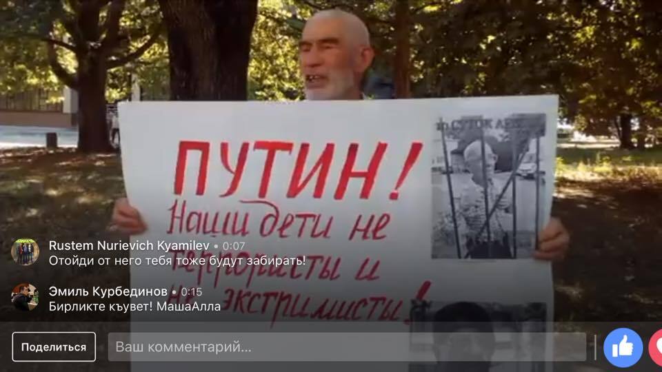 В Крыму оккупанты задержали пятерых пенсионеров за плакаты, адресованные Путину