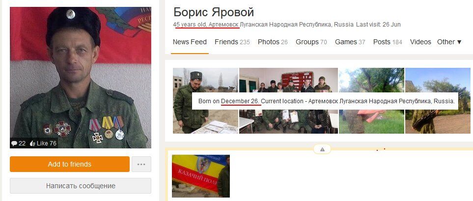 Погиб вслед за сыном: в сети показали "династию" ликвидированных террористов "ЛНР"