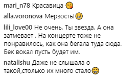 "Постарела": запрещенная СБУ артистка разочаровала сеть "грязными танцами"