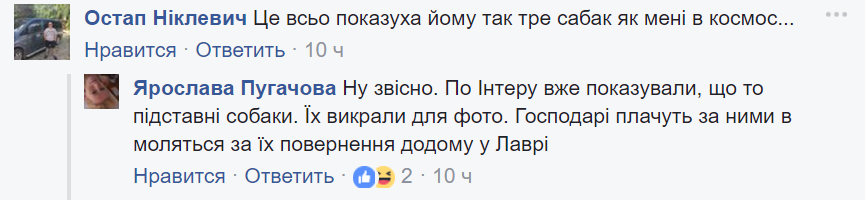 "Мои преданные друзья!" Ляшко удивил сеть фотосессией с домашними любимцами