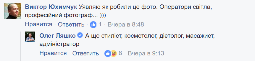 "Мои преданные друзья!" Ляшко удивил сеть фотосессией с домашними любимцами