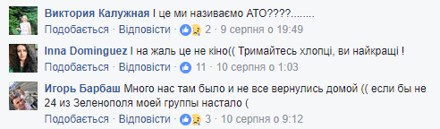 "Просто ужас": в сети всплыло видео с выходом сил АТО из "котла" на Донбассе