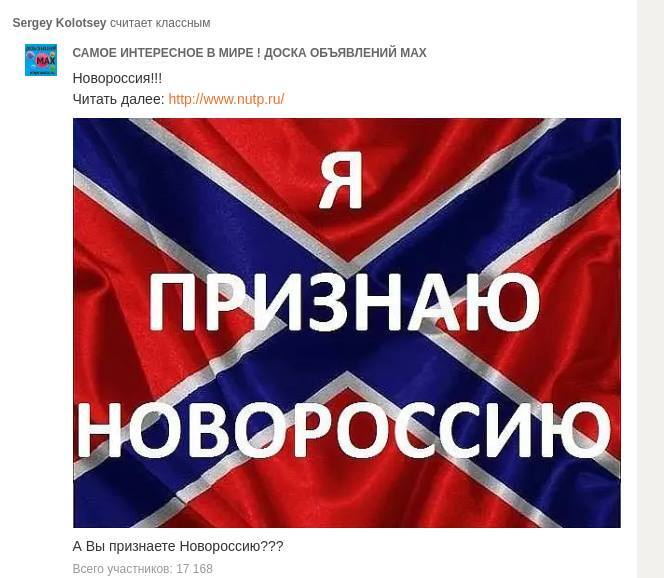 "Настоящий патриот": в сети показали сына экс-регионала, любящего "Новороссию" из США