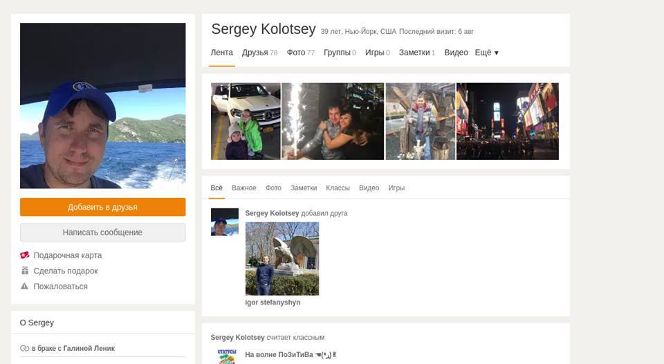 "Настоящий патриот": в сети показали сына экс-регионала, любящего "Новороссию" из США