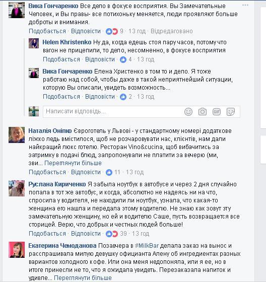 "Мені розбили телефон!" Мережа прийшла в захват від історії про крутий сервіс в Україні