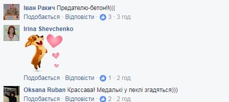 На Донбасі ліквідований черговий терорист: опубліковано фото