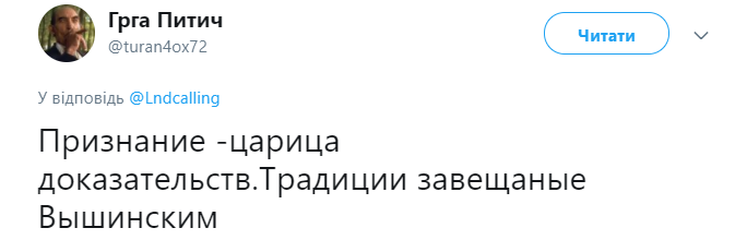 Дело нового "украинского диверсанта" в Крыму: все подробности, видео и реакция соцсетей