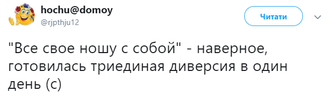 Справа нового "українського диверсанта" в Криму: всі подробиці, відео і реакція соцмереж