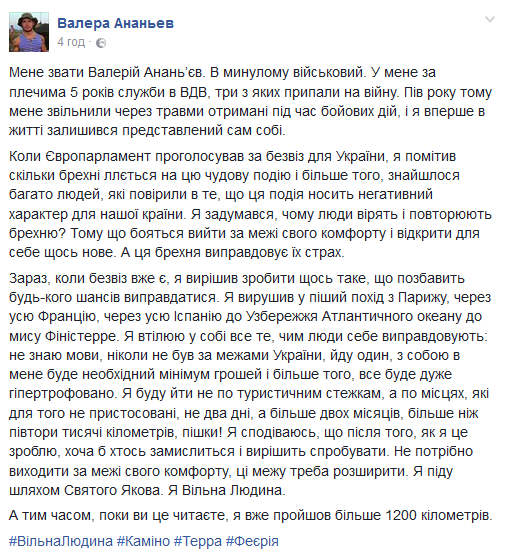 "Я вільна людина": боєць АТО вразив мережу пішим походом в Європу в ім'я безвізу