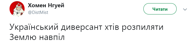 Дело нового "украинского диверсанта" в Крыму: все подробности, видео и реакция соцсетей