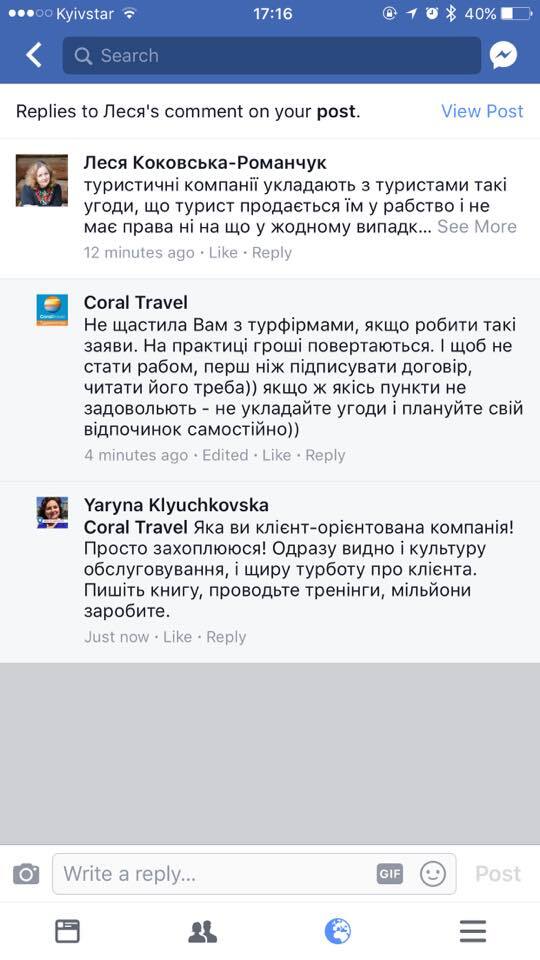 "Жалуйтесь, куда хотите!" Известный туроператор Украины попал в скандал