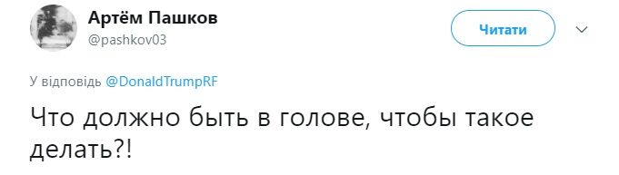 "А бездуховні всі в Європі": мережу обурило відео з малолітніми шкуродерами в Росії