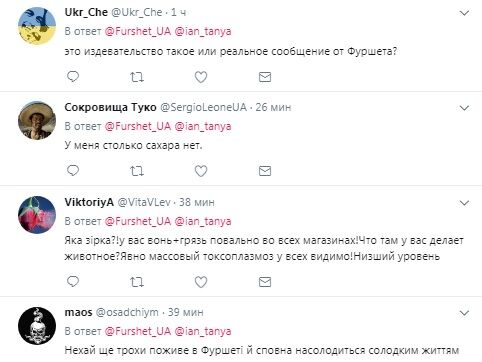 "Віддамо в хороші руки": у Києві супермаркет вразив мережу реакцією на "цукровий" скандал з кішкою