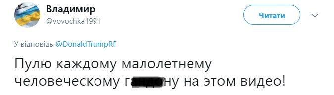 "А бездуховні всі в Європі": мережу обурило відео з малолітніми шкуродерами в Росії