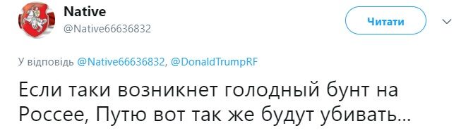 "А бездуховні всі в Європі": мережу обурило відео з малолітніми шкуродерами в Росії