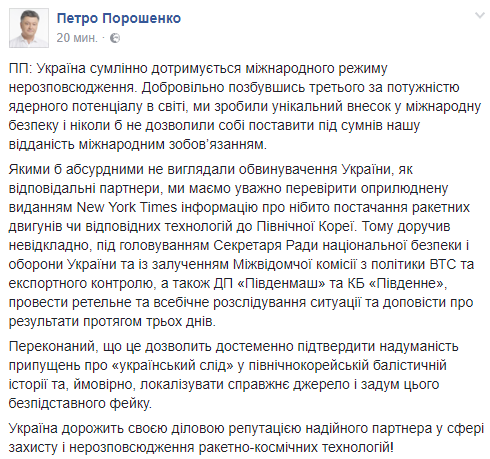 "Єслі ти мене бросиш однажди": волонтер вызвала в сети истерику стихом о женском счастье