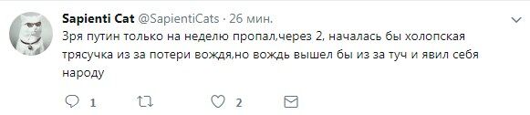 "Всплыл": Путин явился народу после недельного отсутствия