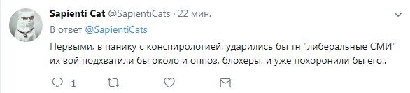 "Всплыл": Путин явился народу после недельного отсутствия