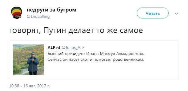 "Сплив": Путін з'явився перед народом після тижневої відсутності