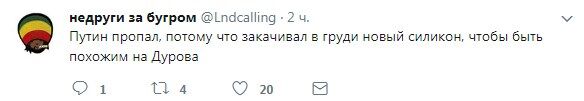 "Всплыл": Путин явился народу после недельного отсутствия