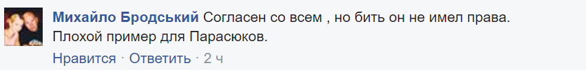 Образили Дурнєва: в мережі розгорілася неабияка суперечка через резонансну справу