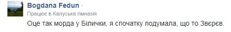 Українська співачка здивувала користувачів мережі своєю зовнішністю