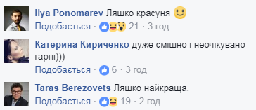 Коллаж с политиками