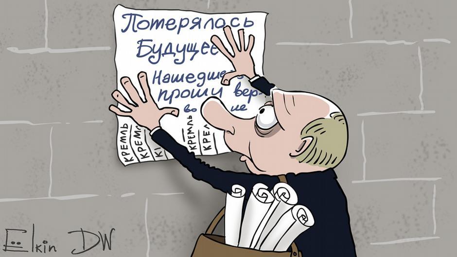 "Загубилося майбутнє": відомий карикатурист їдко висміяв Путіна