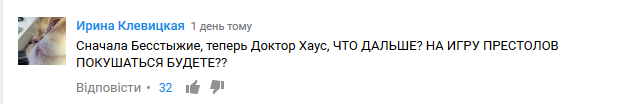 "Знімають вони, а соромно мені": в РФ збунтувалися проти російського варіанту "Доктора Хауса"